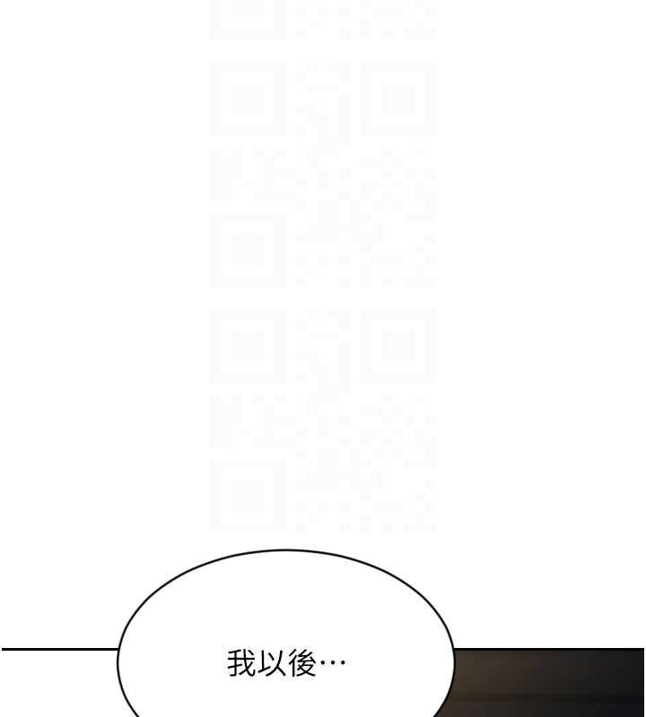单身即纵慾第43話-這次我想自己來&hearts;