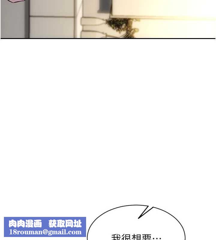 单身即纵慾第43話-這次我想自己來♥
