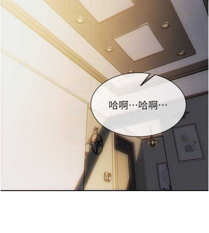 单身即纵慾第43話-這次我想自己來♥