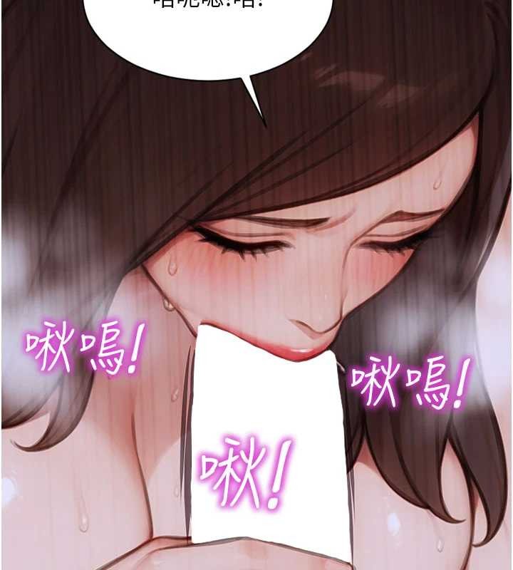 单身即纵慾第43話-這次我想自己來&hearts;