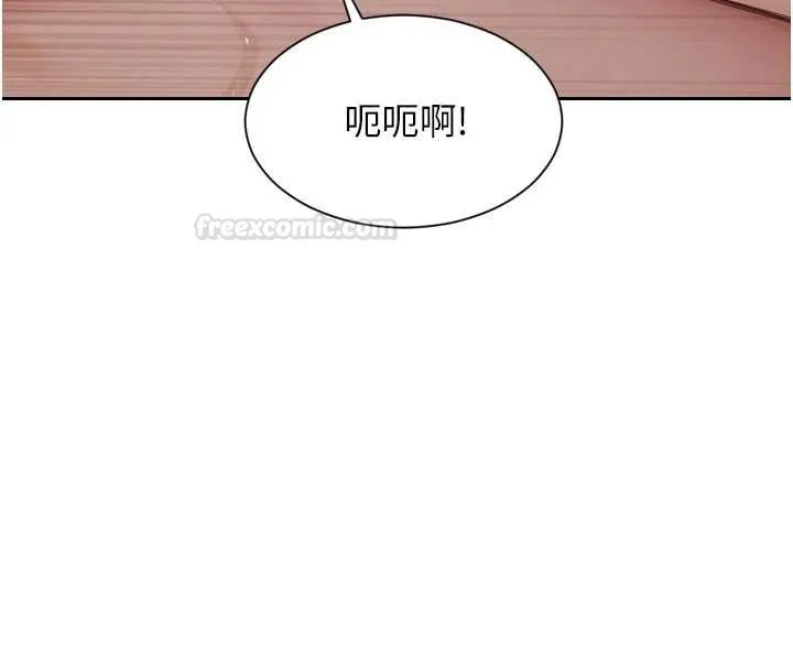 單身即縱慾第43話-這次我想自己來&hearts;