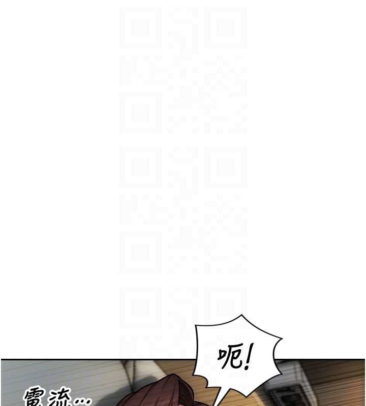 單身即縱慾第43話-這次我想自己來&hearts;