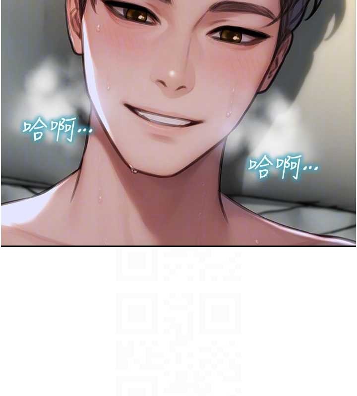 单身即纵慾第43話-這次我想自己來♥