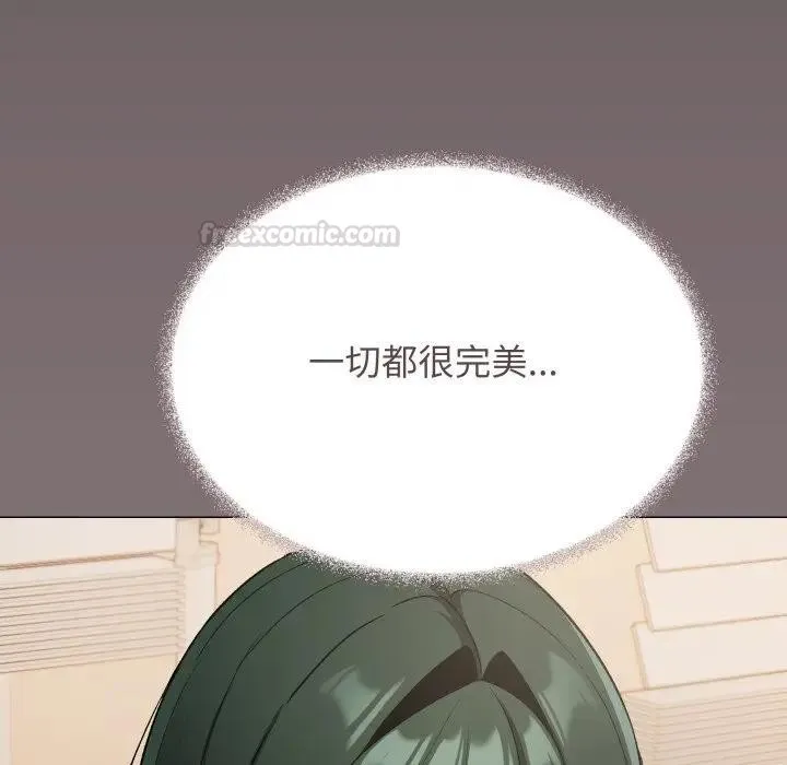 缺德邻居难相处第75話