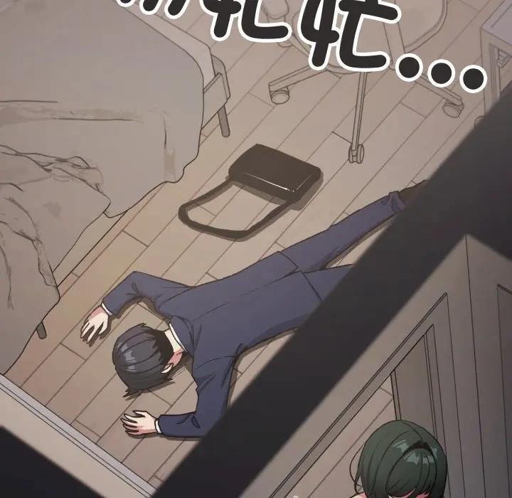 缺德邻居难相处第75話