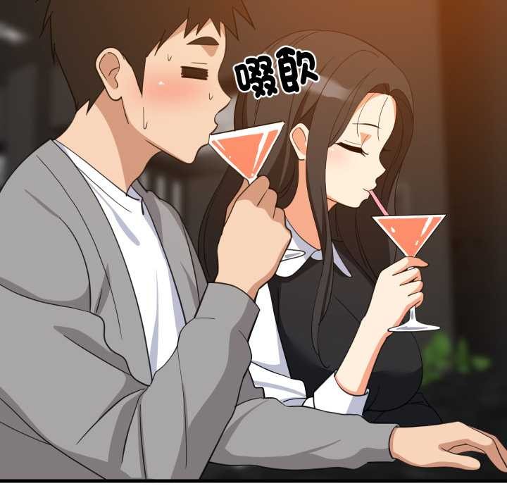 难缠姐妹偏要和我同居第85話