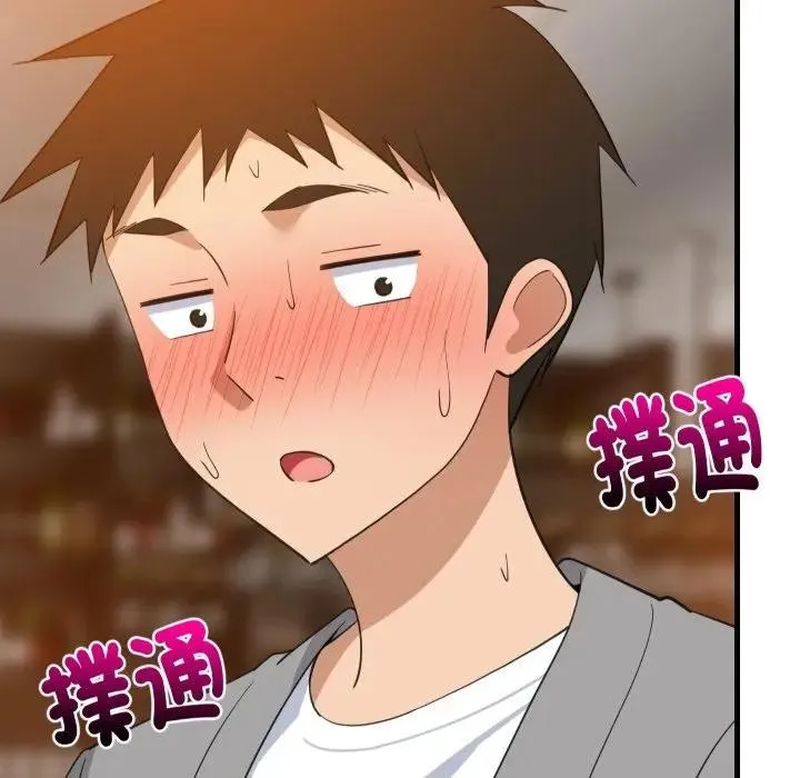 难缠姐妹偏要和我同居第86話