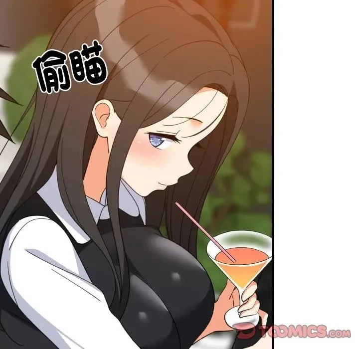 难缠姐妹偏要和我同居第86話