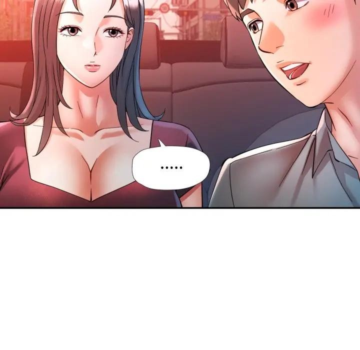 可以爱你吗第95話