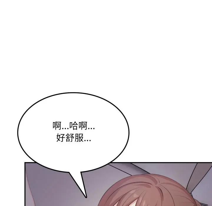 不顾一切爱上你第16話