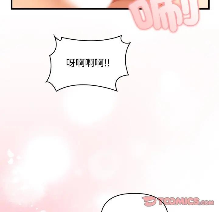 重生险境第9話
