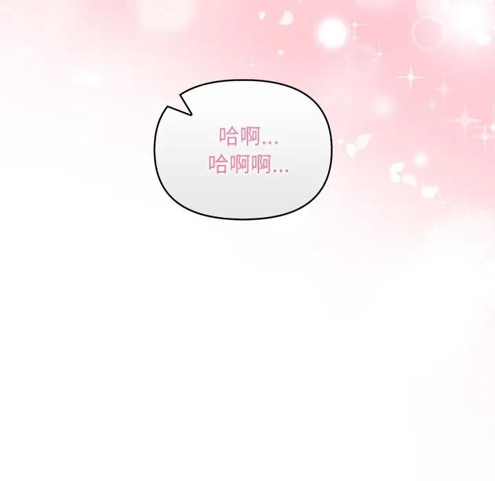 重生险境第9話