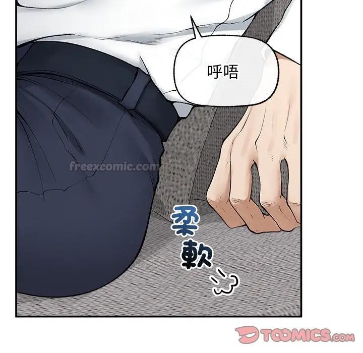 超导体觉醒第30話