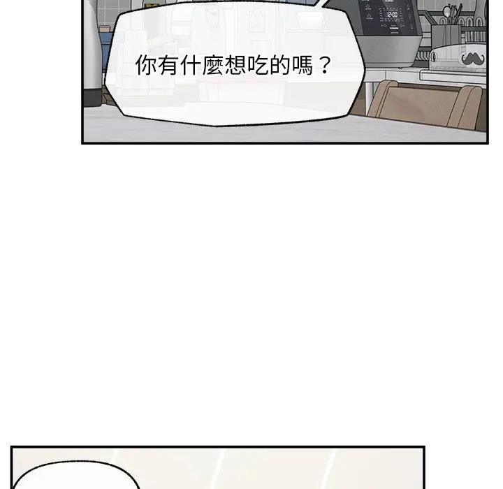 超导体觉醒第30話