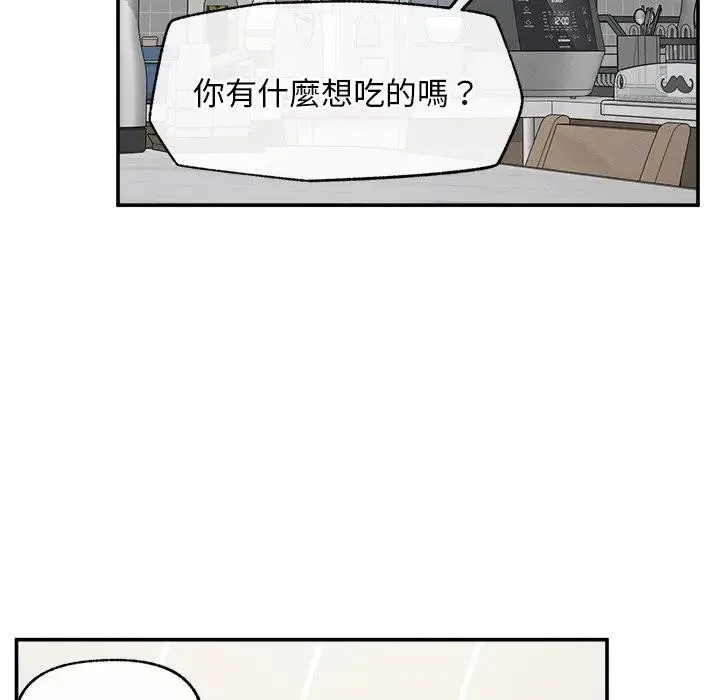 超導體覺醒第30話