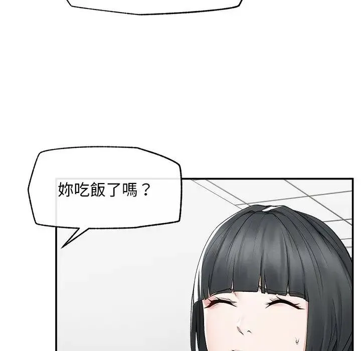超導體覺醒第30話