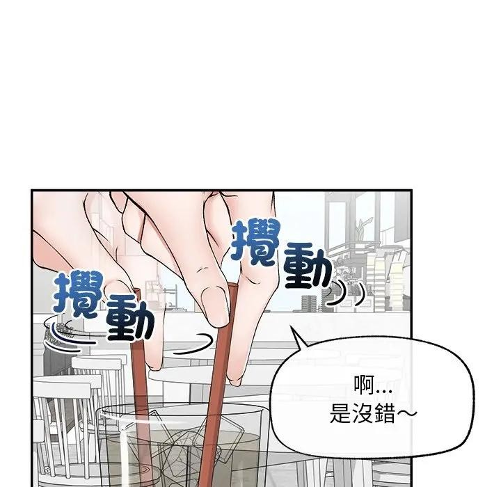 超导体觉醒第30話