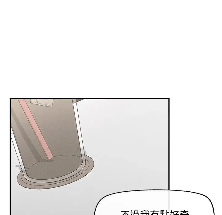 超導體覺醒第30話