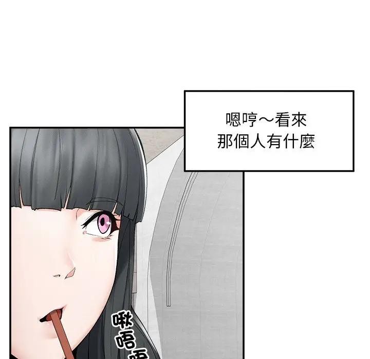 超导体觉醒第30話