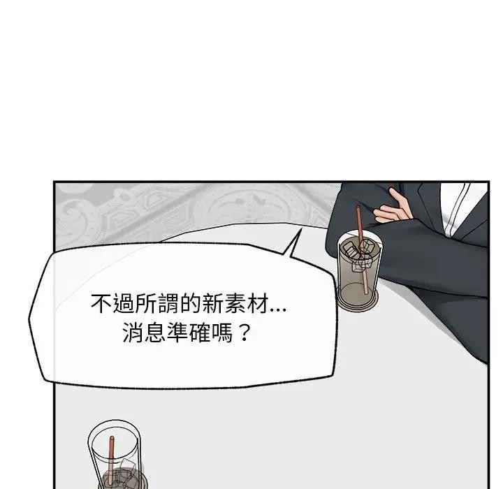超导体觉醒第30話