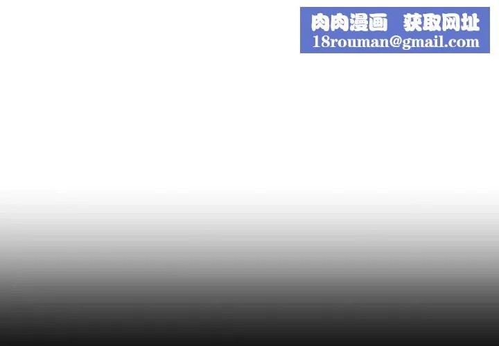 交易以外第15話