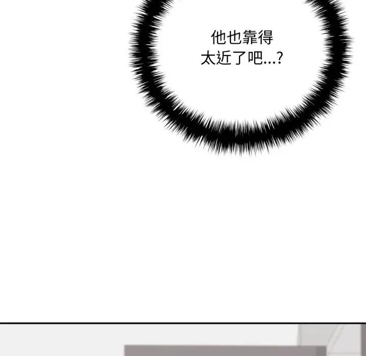 交易以外第15話