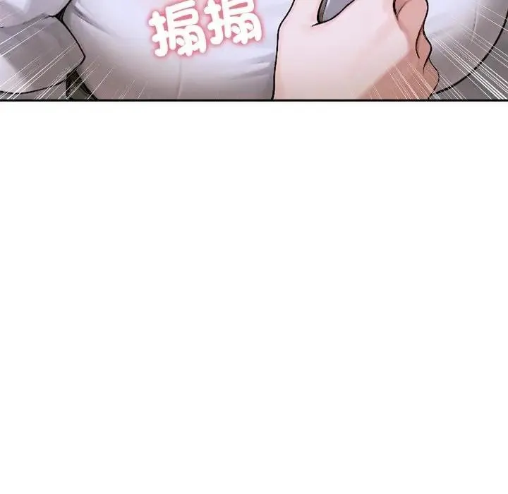 交易以外第15話