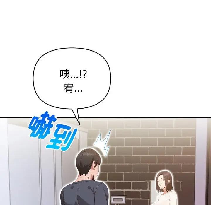 欲演越烈第32話