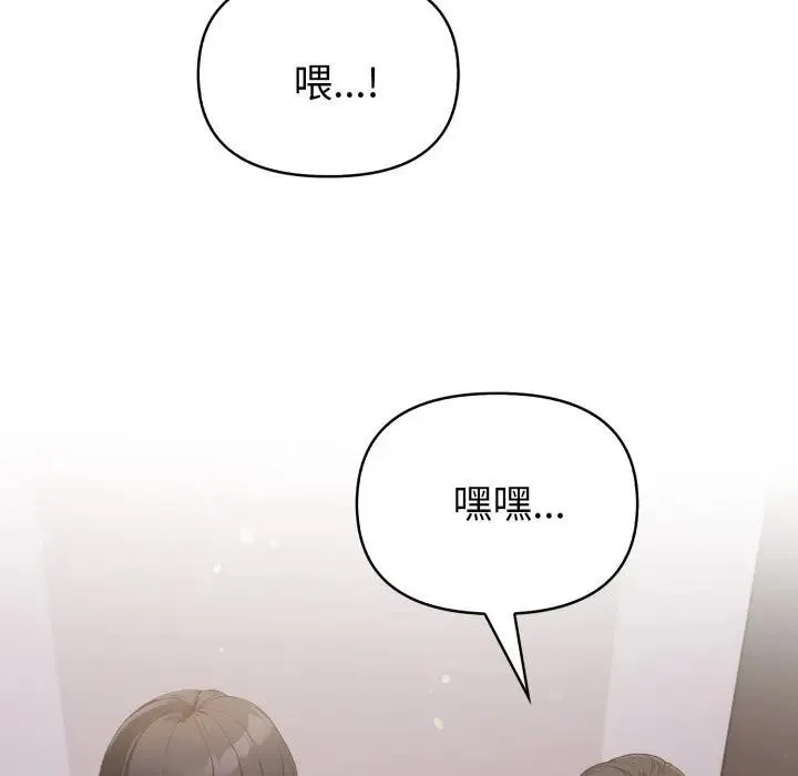 欲縯越烈第32話