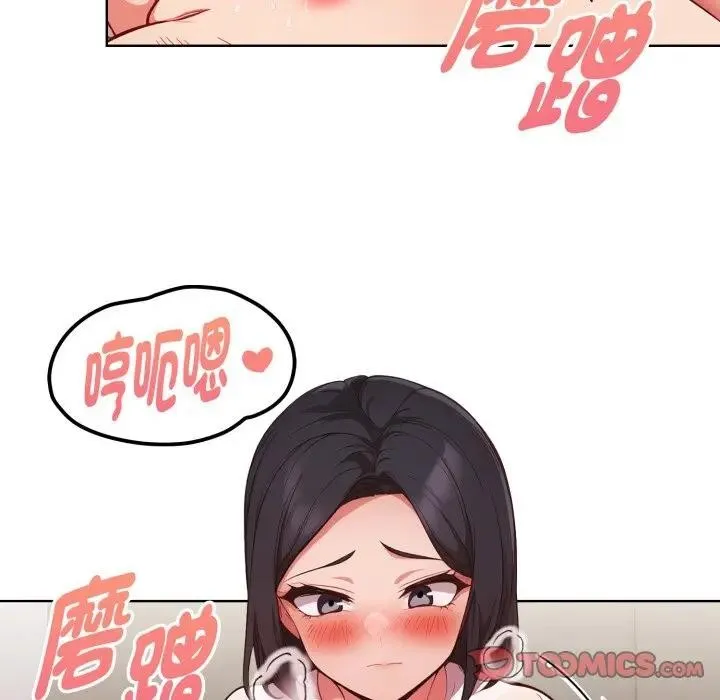 欲縯越烈第32話