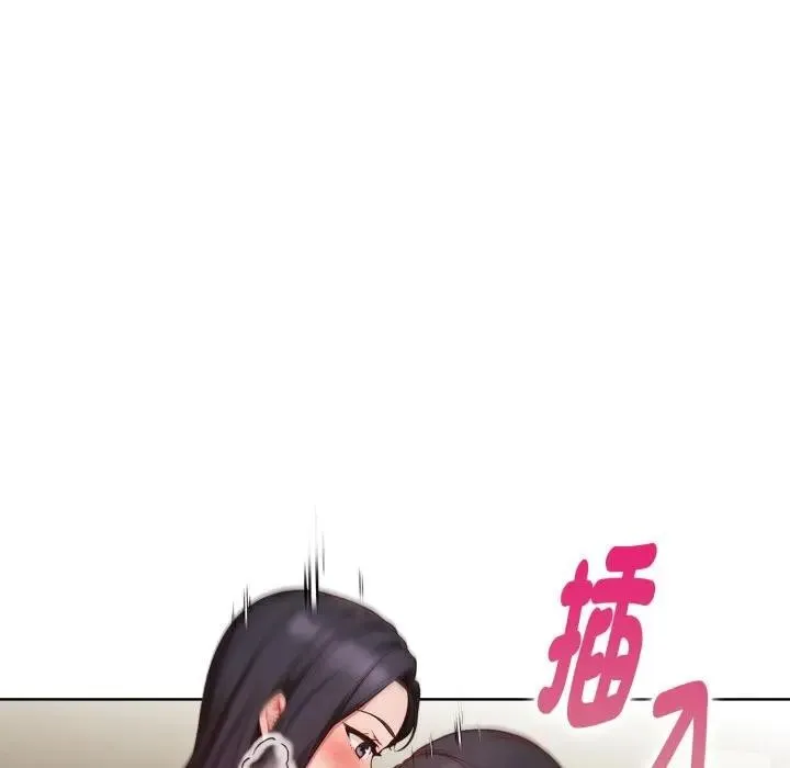 欲縯越烈第32話