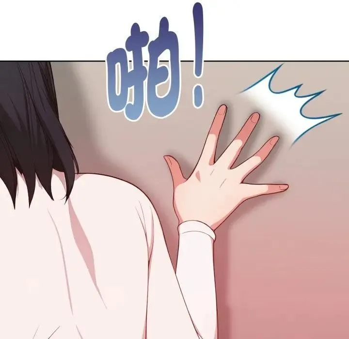 欲縯越烈第32話