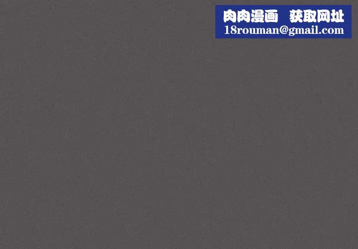 神聖陷阱第36話