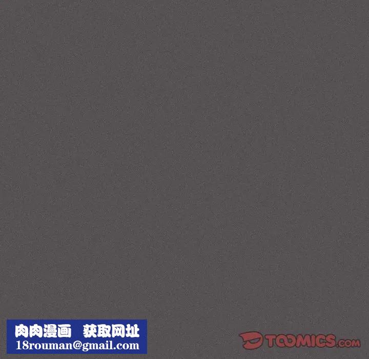 神圣陷阱第36話