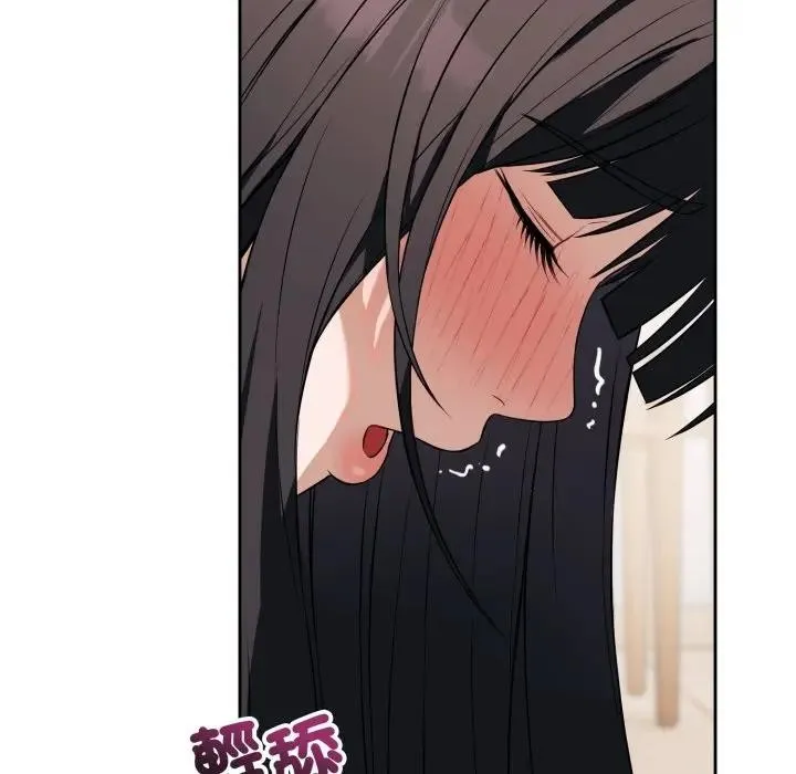 錯位的星辰第37話