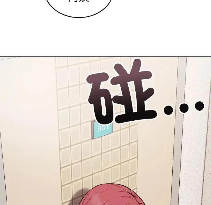錯位的星辰第37話