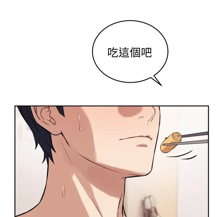 错位的星辰第37話