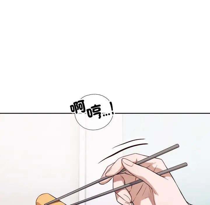 错位的星辰第37話
