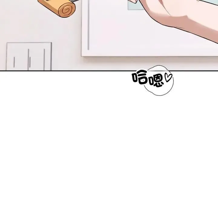 錯位的星辰第37話
