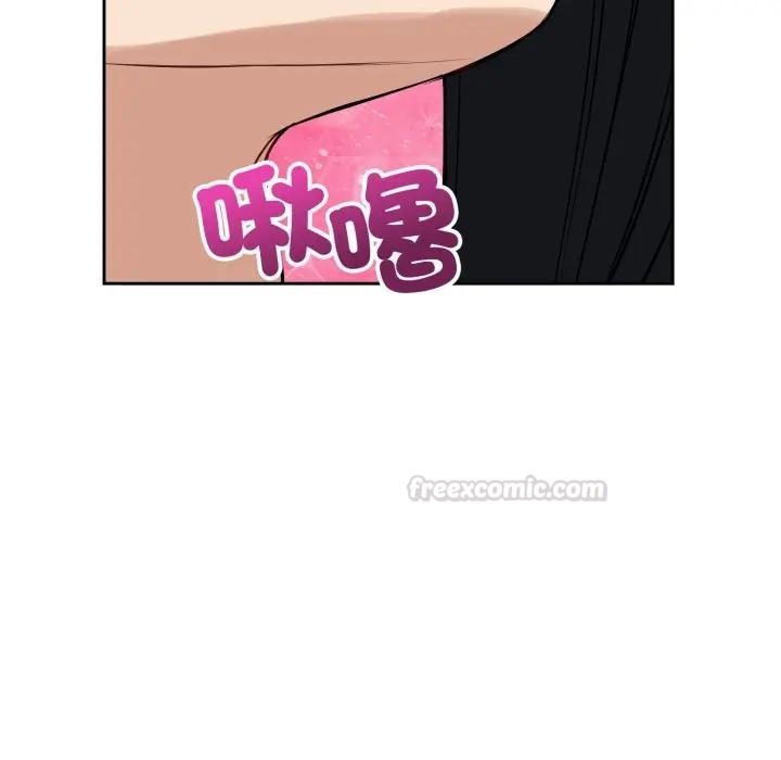 错位的星辰第37話