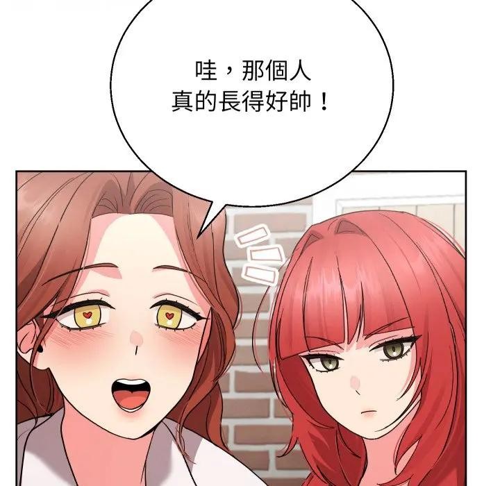 分身使我无限变强第35話