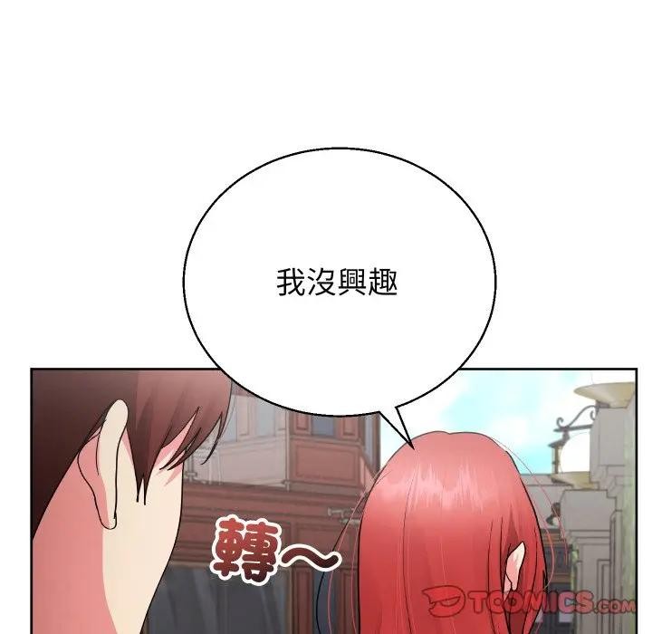 分身使我无限变强第35話