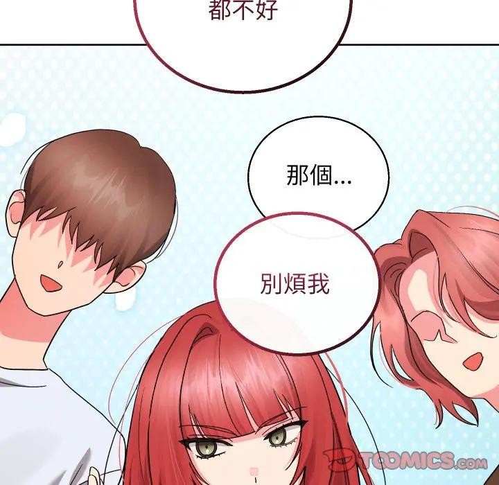 分身使我无限变强第35話