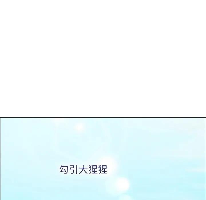 分身使我无限变强第35話