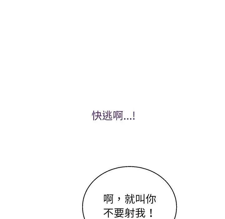 分身使我无限变强第35話