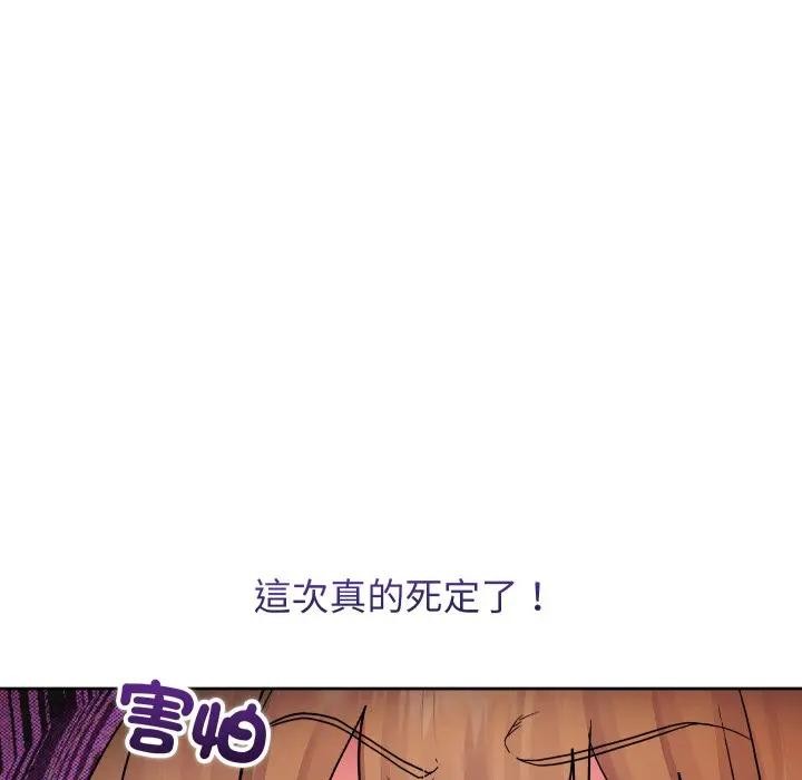 分身使我无限变强第35話