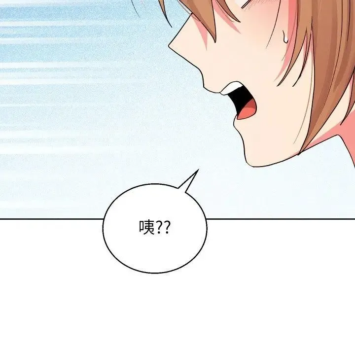 分身使我無限變強第35話
