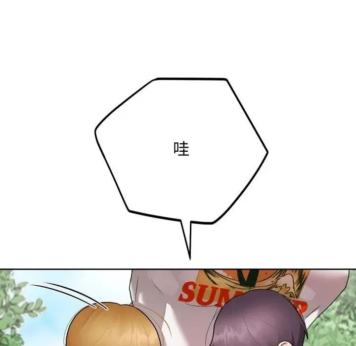 分身使我無限變強第35話