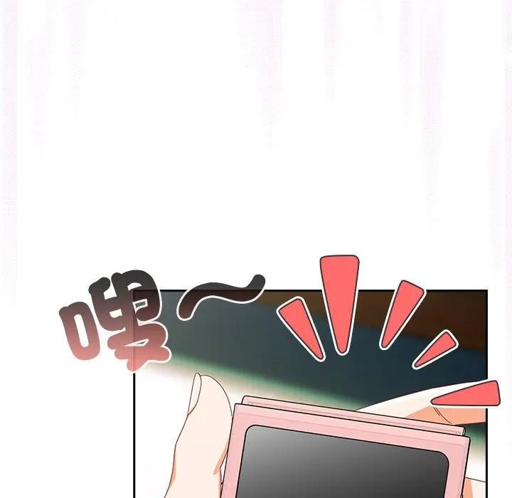 与众不同的兄妹第38話