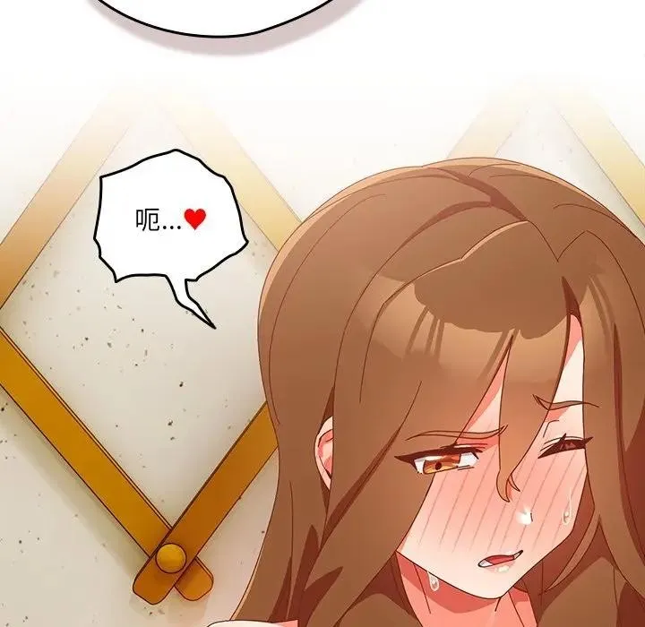 與眾不同的兄妹第38話